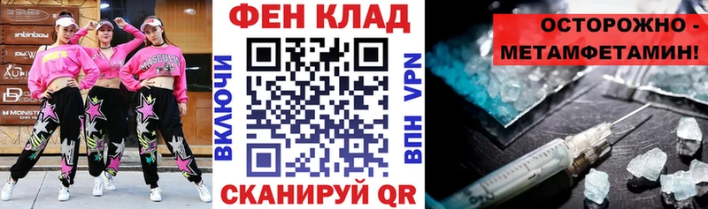 Амфетамин 97% Красноуфимск