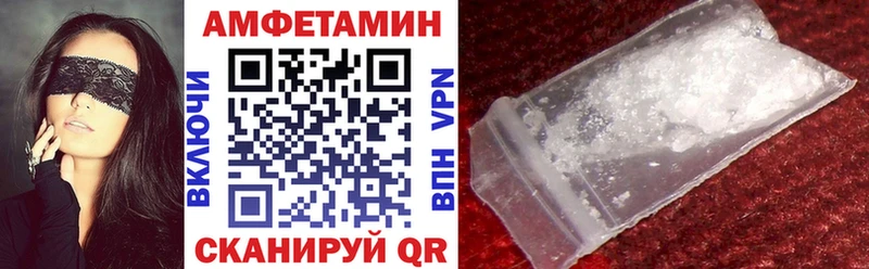 Амфетамин 98% Красноуфимск