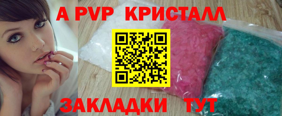 Alfa_PVP СК Красноуфимск