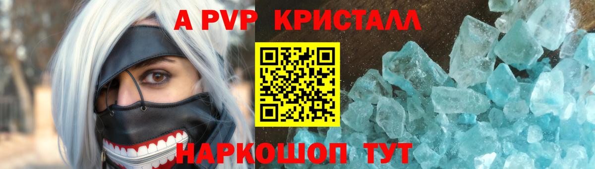 Меф мяу мяу Красноуфимск