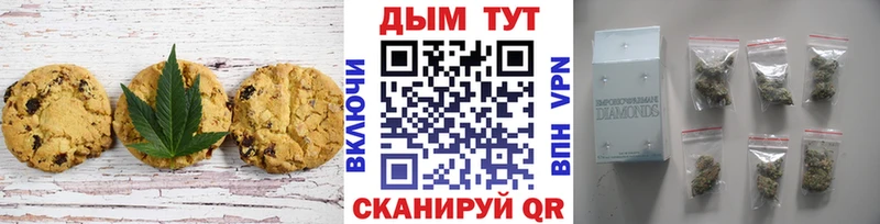 Печенье с ТГК конопля  как найти наркотики  Красноуфимск 