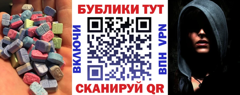 где продают наркотики  kraken ТОР  Экстази таблы  Красноуфимск 