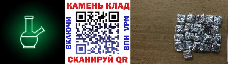 Гашиш Premium купить наркотик Красноуфимск
