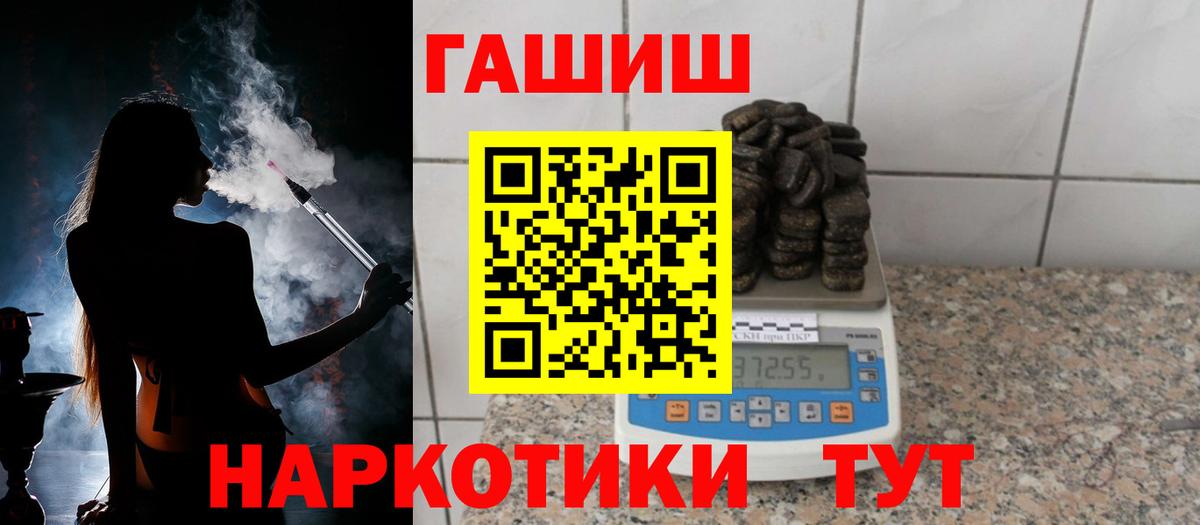 где купить   Гашиш Cannabis  Вход с VPN  Красноуфимск  ГАШИШ Ice-O-Lator 