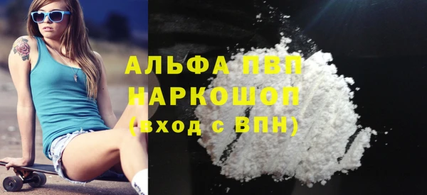 ПСИЛОЦИБИНОВЫЕ ГРИБЫ Саяногорск