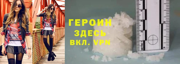 альфа пвп VHQ Алексин