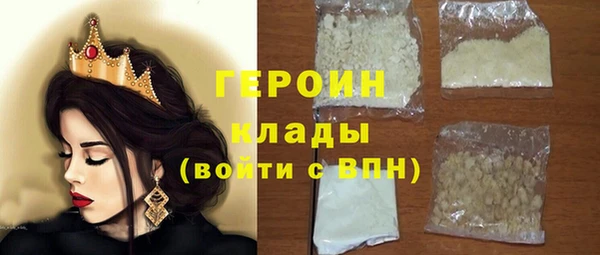 ПСИЛОЦИБИНОВЫЕ ГРИБЫ Саяногорск