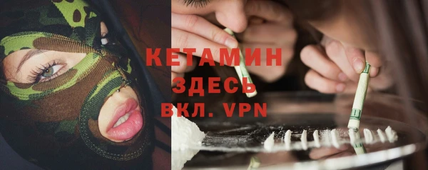 прущий лед Сафоново