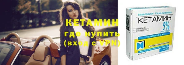 прущий лед Сафоново