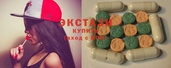 PSILOCYBIN Сатка