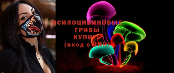 альфа пвп VHQ Алексин