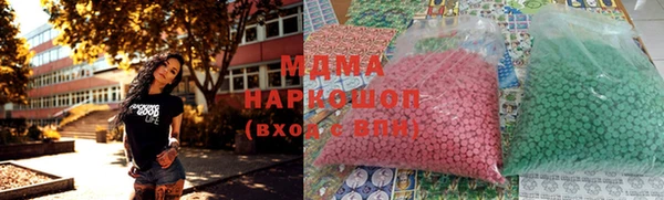 альфа пвп VHQ Алексин