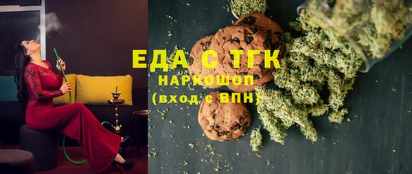 ПСИЛОЦИБИНОВЫЕ ГРИБЫ Саяногорск