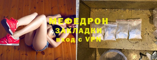 PSILOCYBIN Сатка