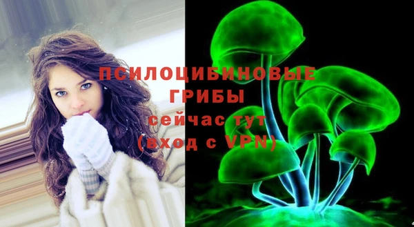 альфа пвп VHQ Алексин