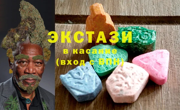 PSILOCYBIN Сатка