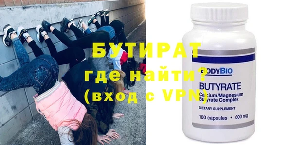 прущий лед Сафоново
