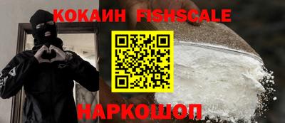 крисы Комсомольск-на-Амуре