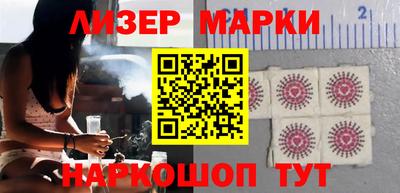 марки lsd Конаково