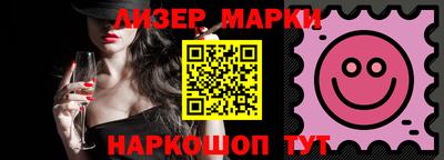 марки lsd Конаково