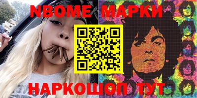 марки lsd Конаково