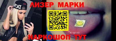 крисы Комсомольск-на-Амуре