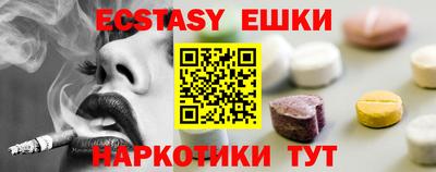 крисы Комсомольск-на-Амуре
