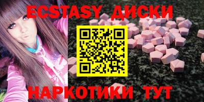 бутират Кимры