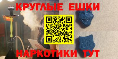 марки lsd Конаково