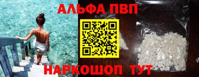 крисы Комсомольск-на-Амуре