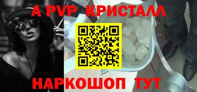 марки nbome Кинель