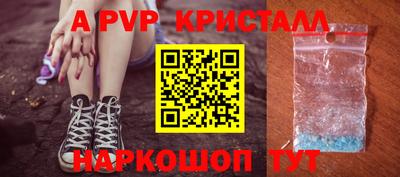 герыч Коммунар