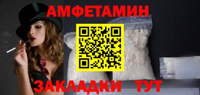 крисы Комсомольск-на-Амуре