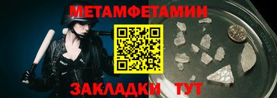 крисы Комсомольск-на-Амуре