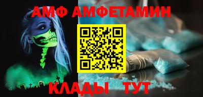 крисы Комсомольск-на-Амуре