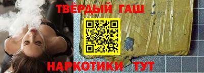крисы Комсомольск-на-Амуре