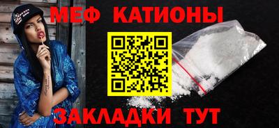 крисы Комсомольск-на-Амуре