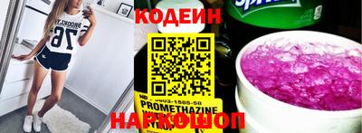 герыч Коммунар