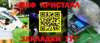 бутират Кимры