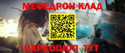крисы Комсомольск-на-Амуре