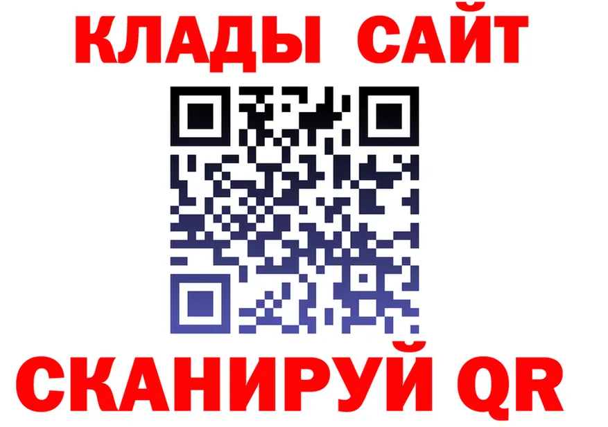 Экстази Cube зеркало площадка гидра Красноуфимск