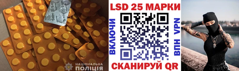 ЛСД экстази кислота Красноуфимск