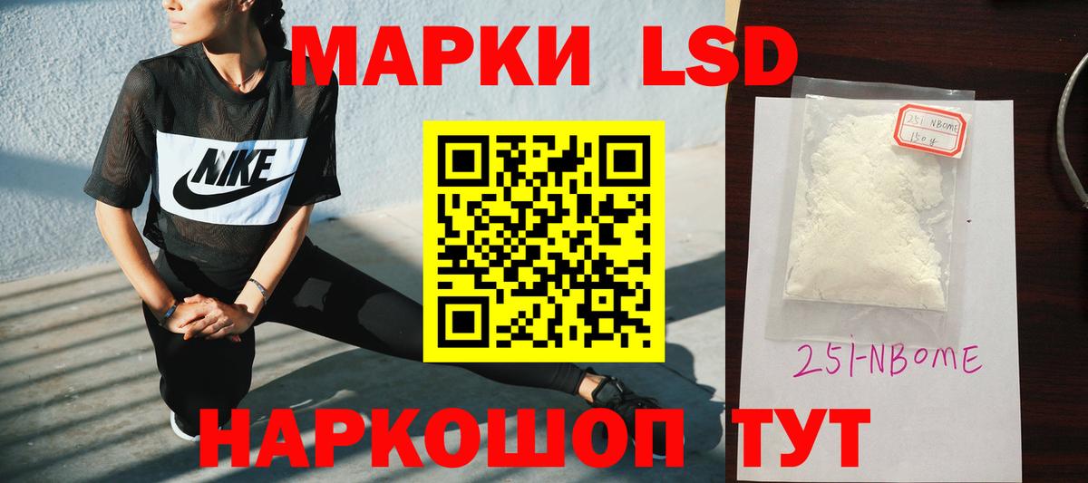 Лсд 25 экстази  LSD-25 экстази кислота  Вход с VPN  Лсд 25 экстази ecstasy  Красноуфимск 