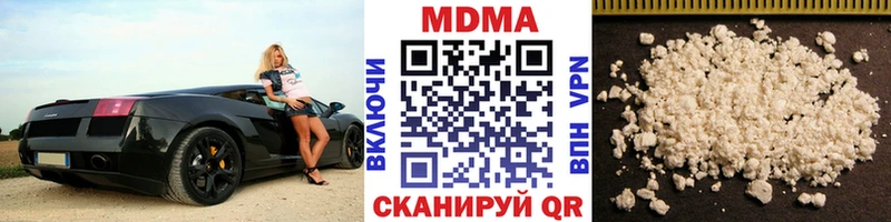 MDMA молли мега tor Красноуфимск купить закладку