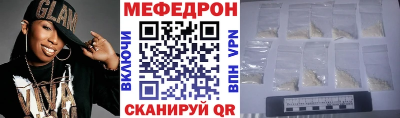 Меф кристаллы  блэк спрут ссылка  Красноуфимск 