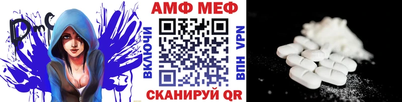 Метамфетамин Декстрометамфетамин 99.9%  Красноуфимск 