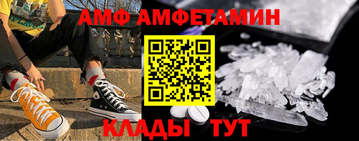 Метамфетамин витя Красноуфимск