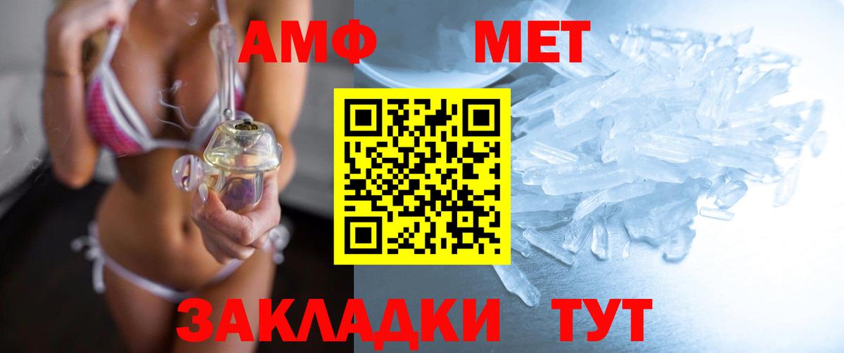 Метамфетамин витя  Вход с VPN  Метамфетамин витя  Красноуфимск 