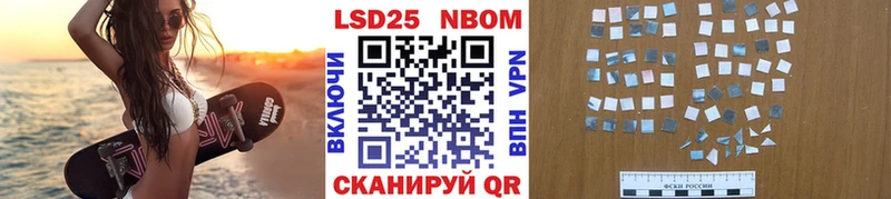 Наркотические марки 1500мкг  Красноуфимск 