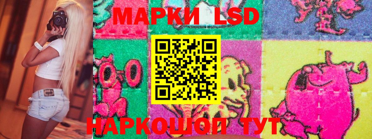 Марки NBOMe 1500мкг  Вход с VPN  Марки NBOMe 1500мкг  Красноуфимск 